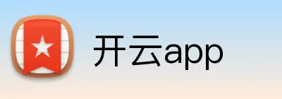 开云app Logo